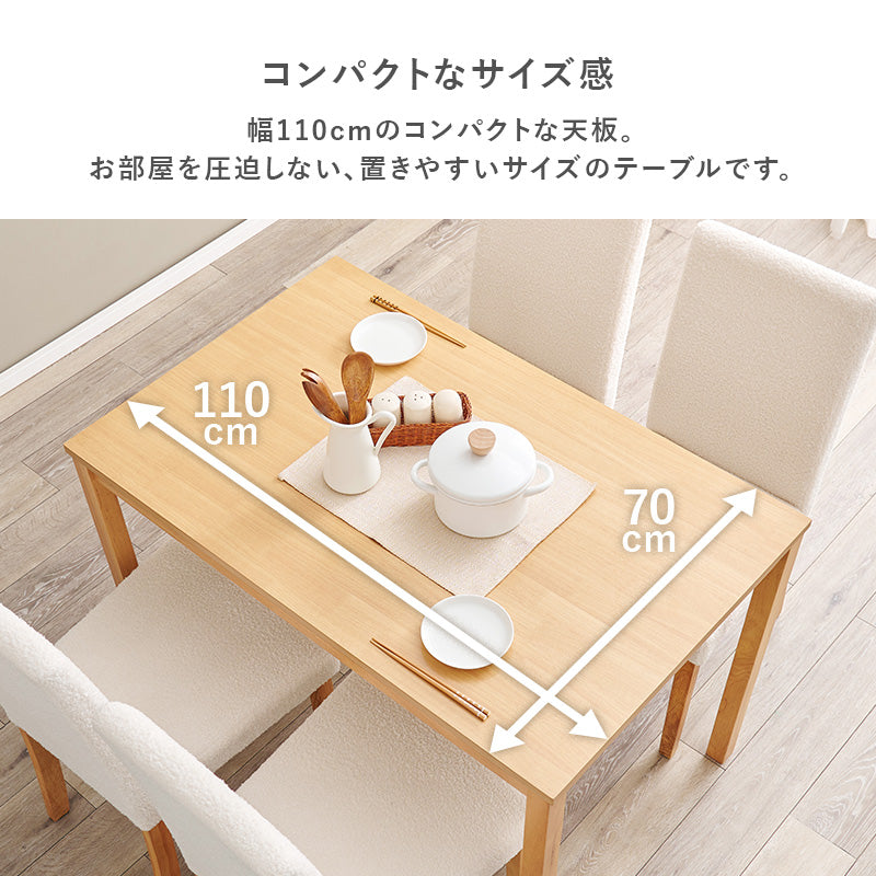 ダイニング5点セット ダイニング ダイニングセット ハイバック仕様 ダイニング5点セット ハイ バック 仕様