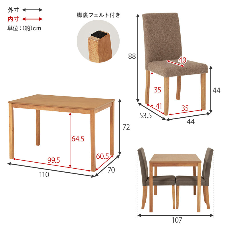 ダイニング5点セット ダイニング ダイニングセット ハイバック仕様 ダイニング5点セット ハイ バック 仕様