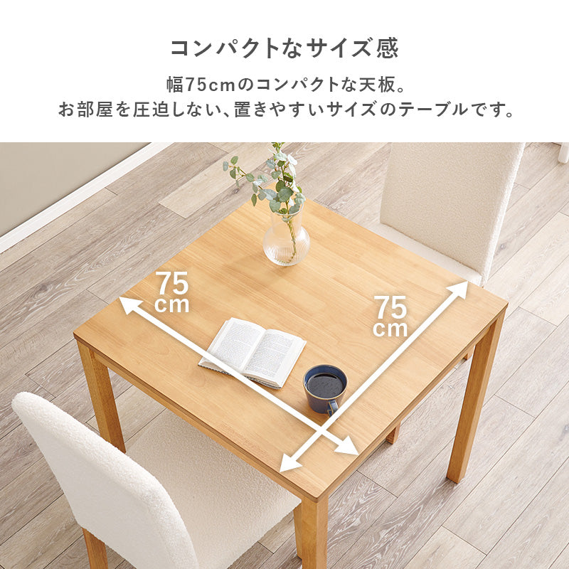 ダイニング3点セット ダイニング ダイニングセット ハイバック仕様 ダイニング3点セット ハイ バック 仕様
