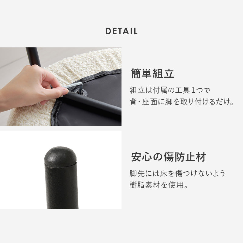 ダイニングチェア ダイニング 生地 質感 特徴 チェア スチール脚 細身 スチール 温かみ おしゃれ 北欧