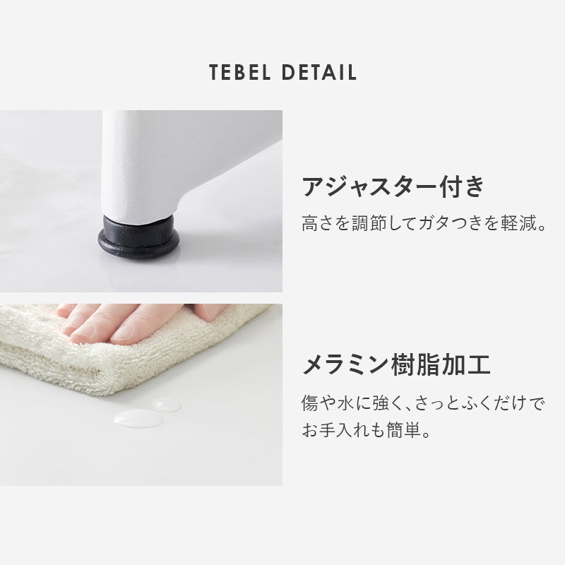 テーブル チェア3点セット ダイニング ダイニングセット ホワイト 生地 ホワイトカフェテーブル 質感 特徴