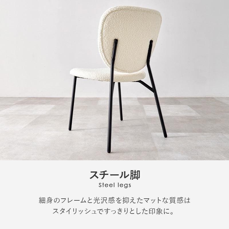 テーブル チェア3点セット ダイニング ダイニングセット ホワイト 生地 ホワイトカフェテーブル 質感 特徴