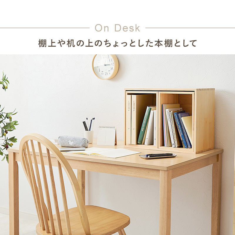 収納ボックス3点セット 収納家具 ラック 本棚 収納ボックスセット 天然木パイン 使用 経年変化 塗装 アレンジ