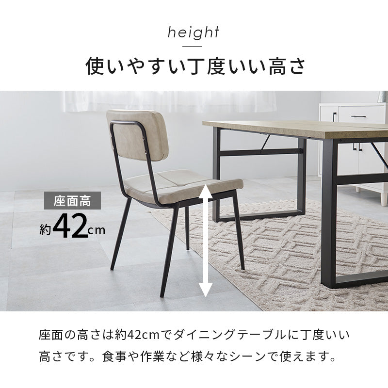 ダイニングチェア ダイニング 座面 背もたれ ステッチ アクセント チェア ヴィンテージ感 エイジング加工