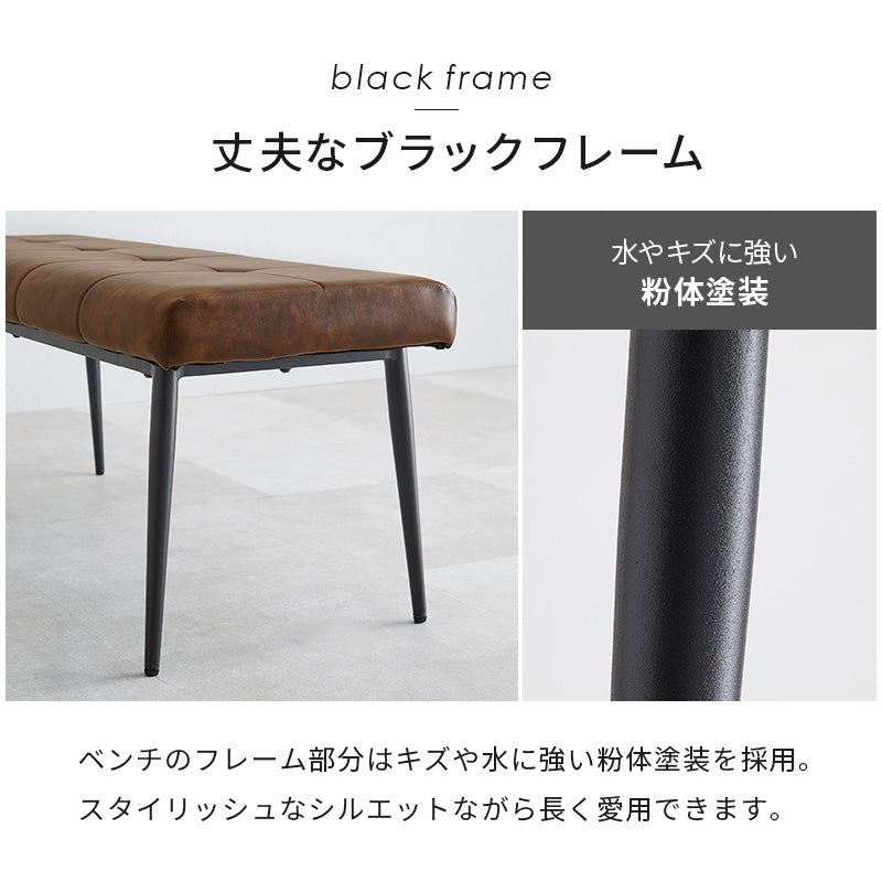 ダイニングベンチ ダイニング ダイニングチェア 座面 ステッチ アクセント チェア ヴィンテージ感