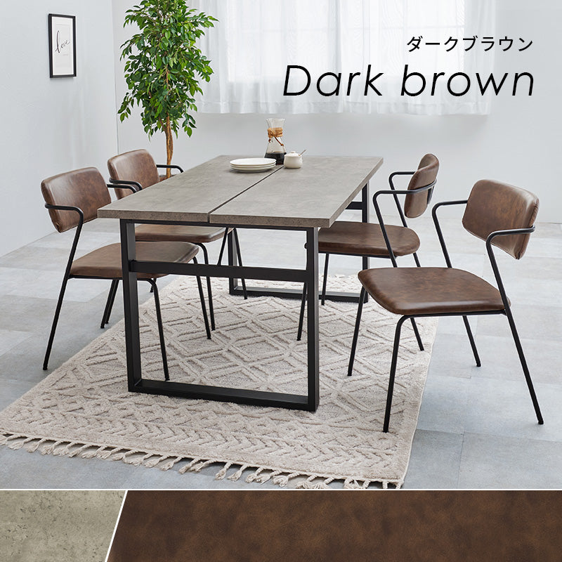 ダイニング5点セット ダイニング ダイニングセット コンクリート テーブル 細身 シルエット 特徴 フレーム