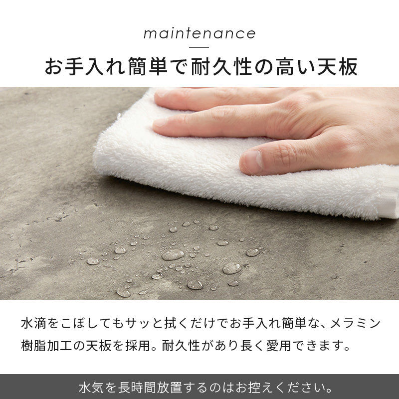 ダイニング4点セット ダイニング ダイニングセット コンクリート テーブル 座面 背もたれ ステッチ