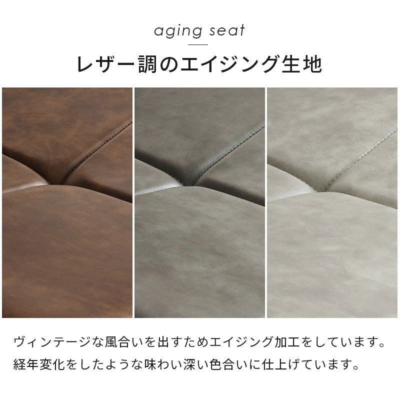 ダイニング4点セット ダイニング ダイニングセット コンクリート テーブル 座面 背もたれ ステッチ