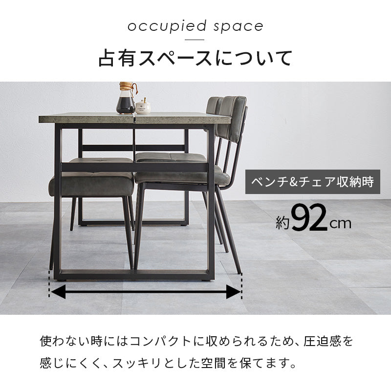 ダイニング4点セット ダイニング ダイニングセット コンクリート テーブル 座面 背もたれ ステッチ