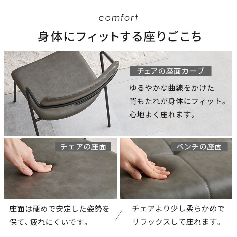 ダイニング4点セット ダイニング ダイニングセット コンクリート テーブル 細身 シルエット 特徴 フレーム