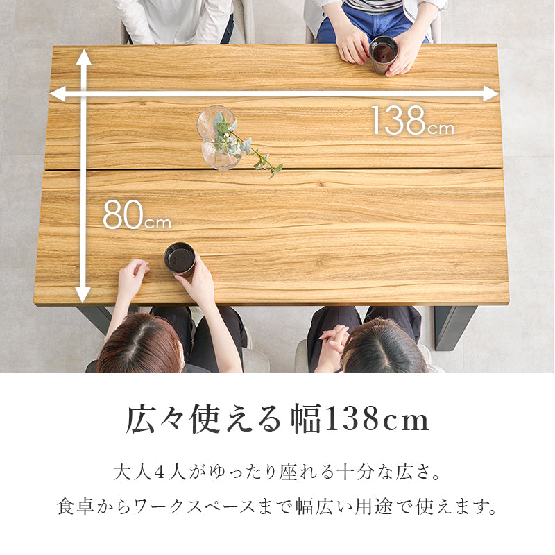 ダイニング5点セット ダイニング ダイニングセット 送料無料
