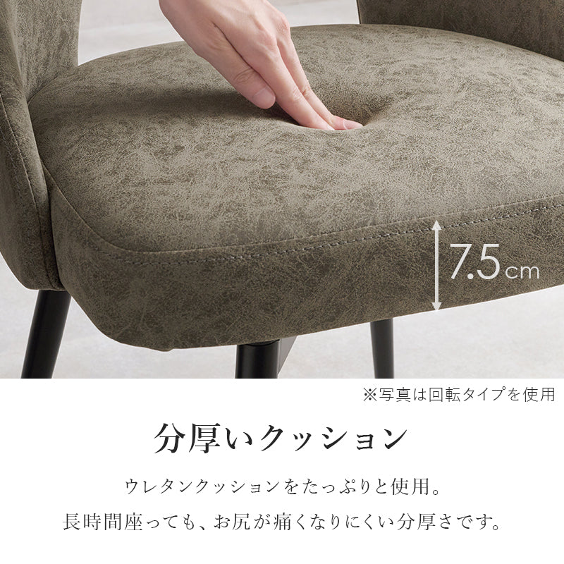 ダイニング5点セット ダイニング ダイニングセット 送料無料