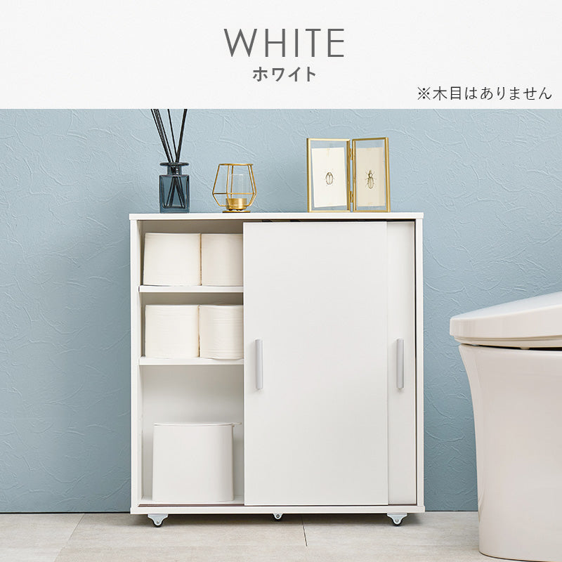 トイレラック 収納家具 トイレ収納 収納 引き戸タイプ 引き戸 タイプ スペース ペーパーロール 収納棚