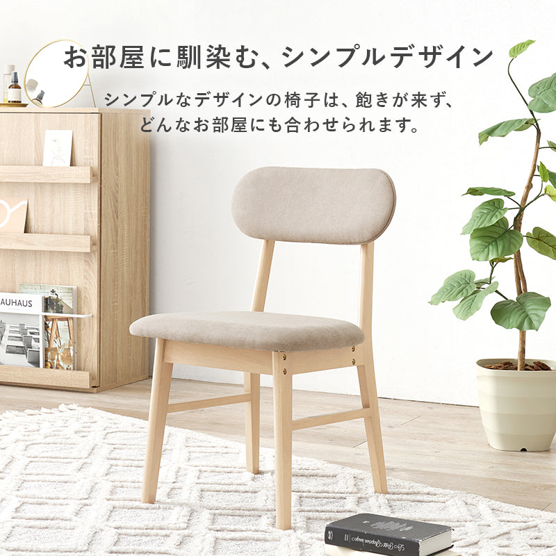 ダイニング3点セット ダイニング ダイニングセット 丸い 可愛い フォルム セット 食事 作業 送料無料