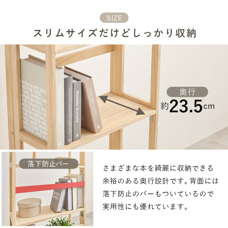 折りたたみラック ラック 収納家具 本棚 組立 天然木パイン 天然 パイン 使用 経年変化 塗装 経年 変化