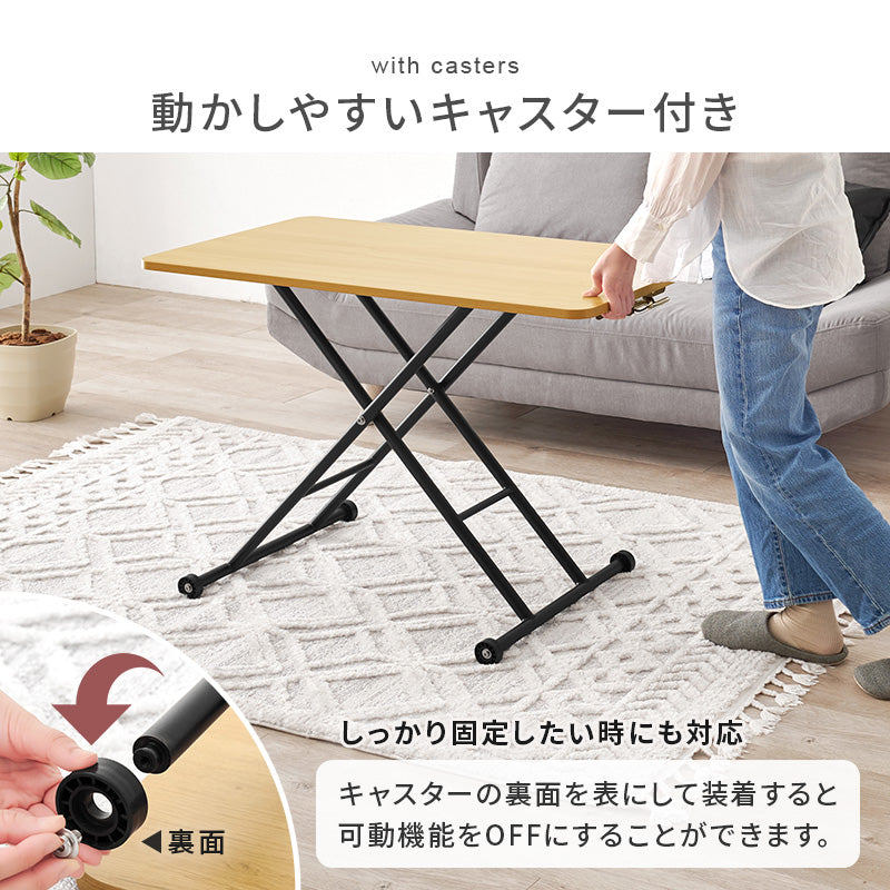 昇降テーブル ダイニング ダイニングテーブル ガス圧式 ガス 天板 調整 昇降 テーブル 大きい 完成 使用