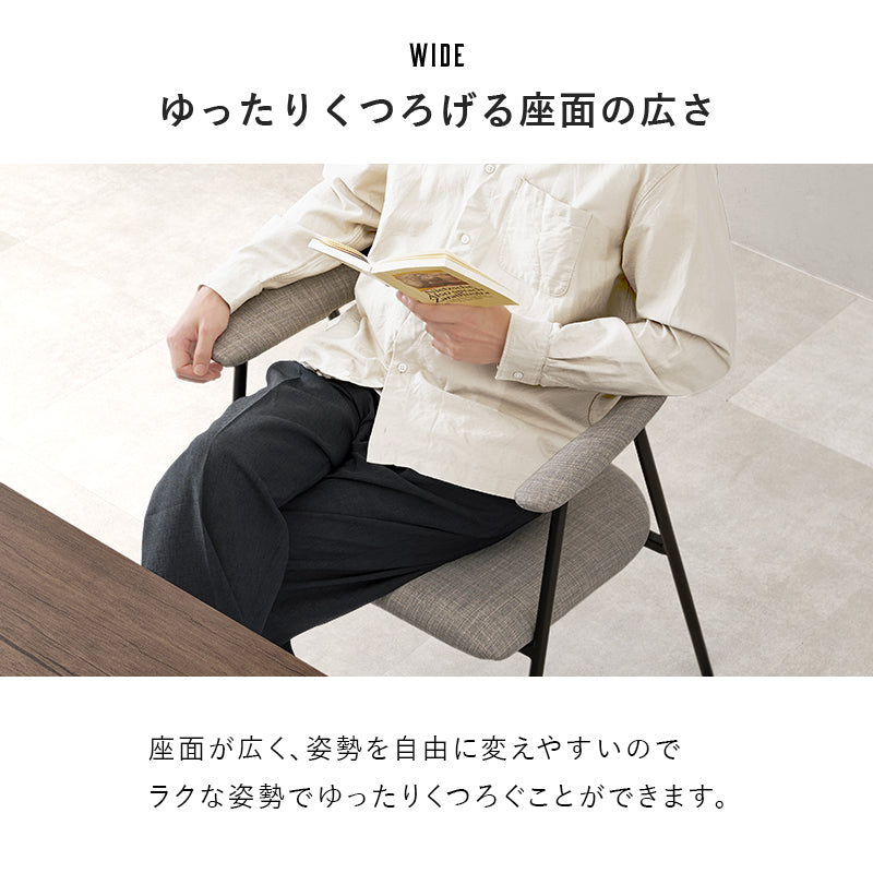 アームチェア チェア 椅子 スツール ブラックスチール脚 ブラック スチール おしゃれ 北欧 シンプル モダン