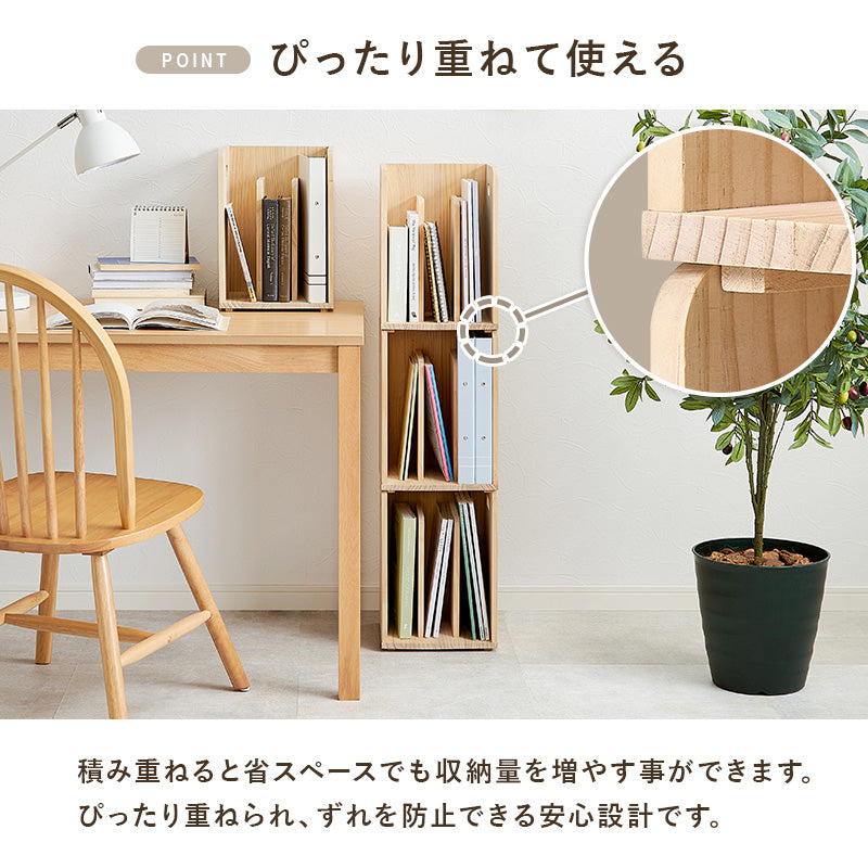 ブックラック 4個組 収納家具 ラック 本棚 収納 仕切り 雑誌 天然木パイン 天然 パイン 使用 経年変化 塗装