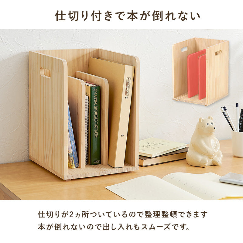 ブックラック 2個組 収納家具 ラック 本棚 収納 仕切り 雑誌 天然木パイン 天然 パイン 使用 経年変化 塗装