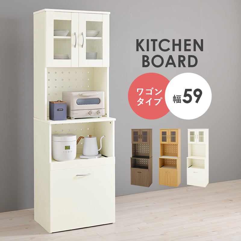キッチンボード キッチン収納 食器棚 レンジ台 キッチンラック コード穴 家電 スライド棚下 ワゴン おしゃれ