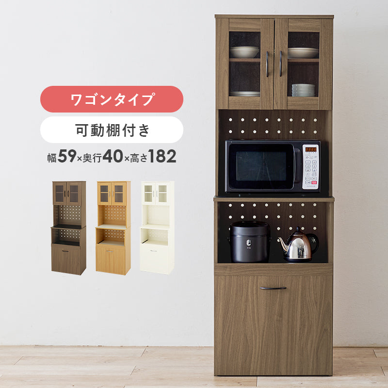キッチンボード キッチン収納 食器棚 レンジ台 キッチンラック コード穴 家電 スライド棚下 ワゴン おしゃれ