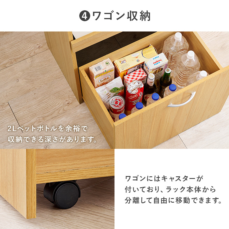 キッチンボード キッチン収納 食器棚 レンジ台 キッチンラック コード穴 家電 スライド棚下 ワゴン おしゃれ