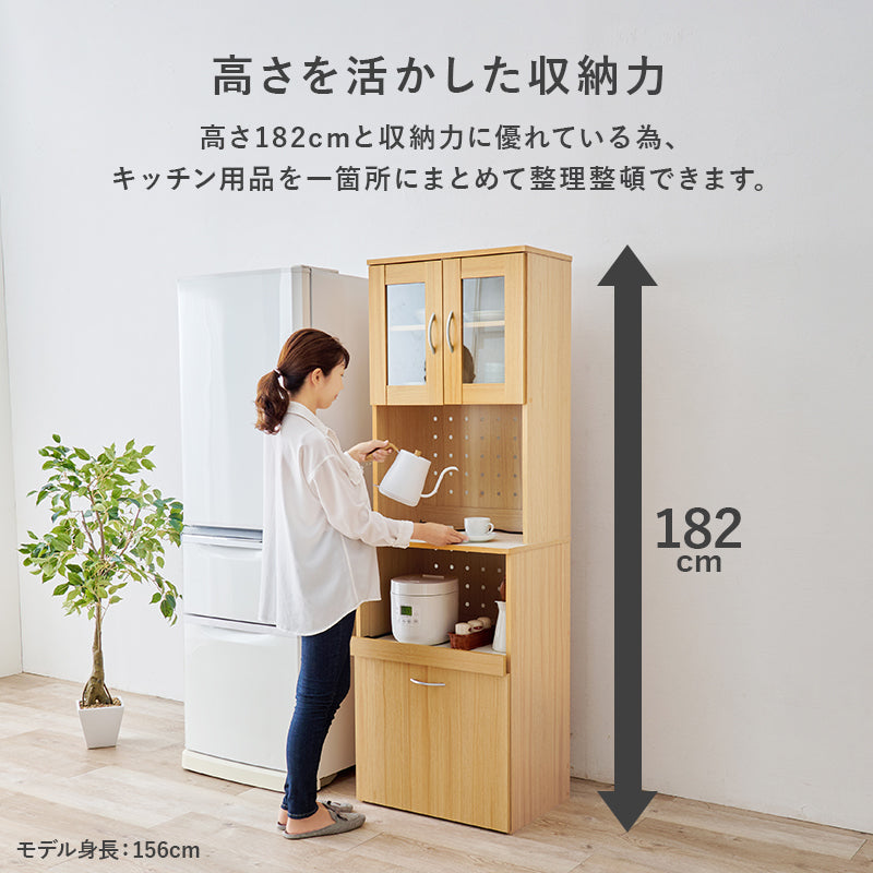 キッチンボード キッチン収納 食器棚 レンジ台 キッチンラック コード穴 家電 スライド棚下 ワゴン おしゃれ