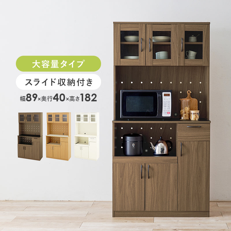 キッチンボード キッチン収納 食器棚 レンジ台 キッチン家電 調理器具 食品ストック 1カ所 容量タイプ