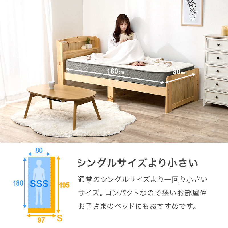 マットレス セミシングルショート ポケット ベッド シングル 体型 支え ポケットコイルマットレス 体圧 分散