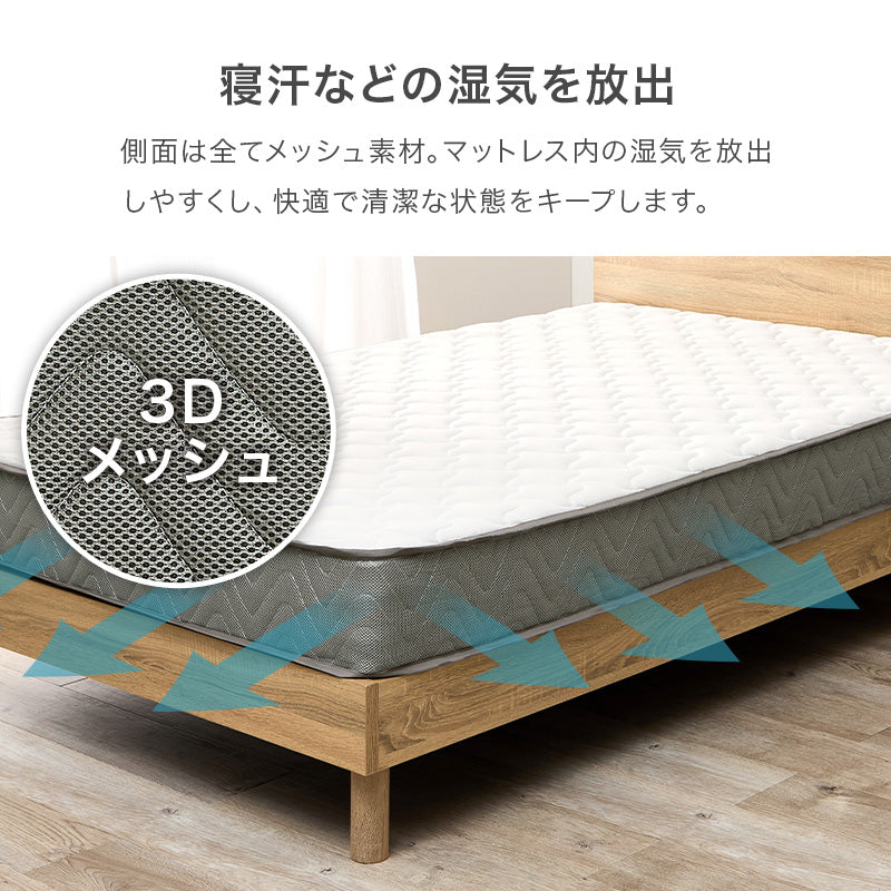 マットレス セミダブル ポケット ベッド ダブル 体型 支え ポケットコイルマットレス 体圧 分散 コイル