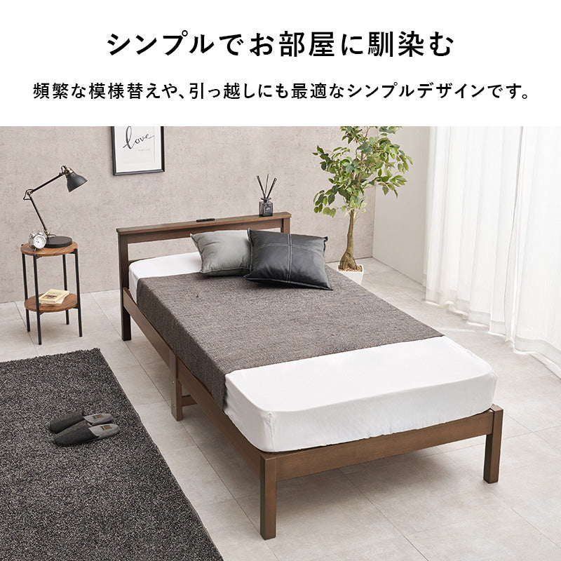 組立簡単 シングルベッド ベッド ネジなし ネジ 工具 組立 コンセント シングル セミダブル ダブル クイーン
