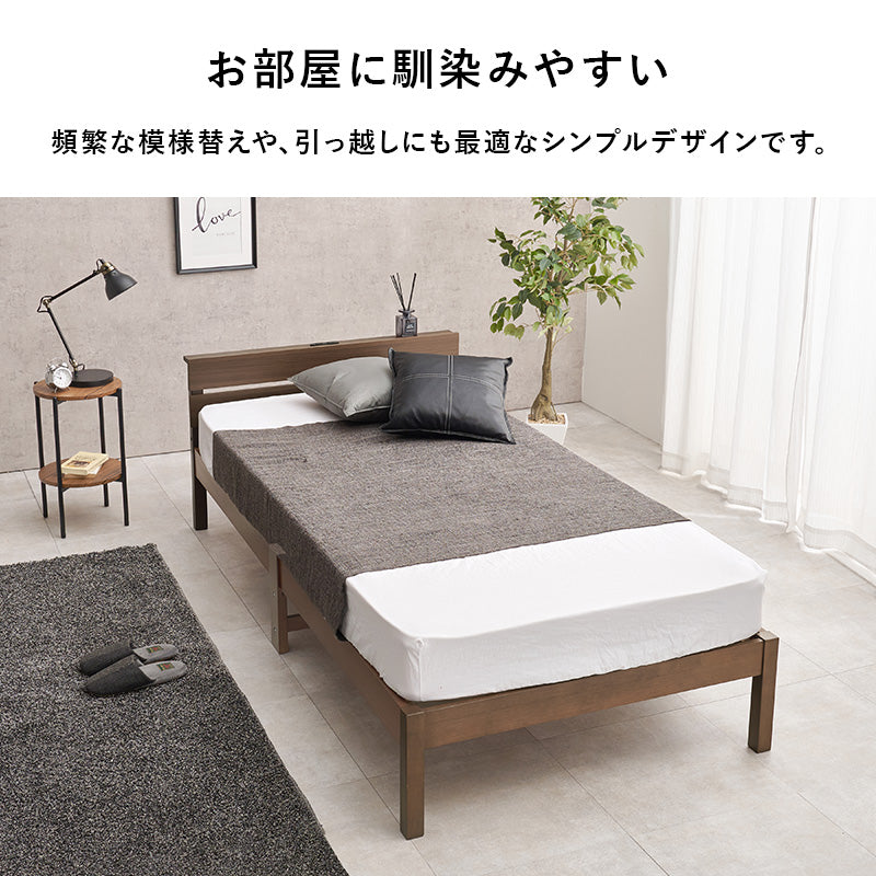組立簡単 シングルベッド ベッド ネジなし ネジ 工具 組立 コンセント シングル セミダブル ダブル クイーン