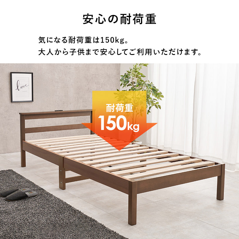 組立簡単 マットレス付シングルベッド ネジなし 工具 コンセント 体型 支え ポケットコイルマットレスセット