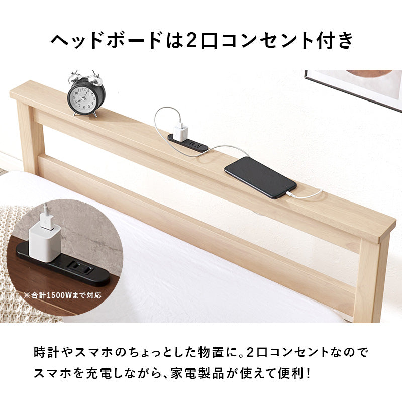組立簡単 マットレス付シングルベッド ネジなし 工具 コンセント 体型 支え ポケットコイルマットレスセット