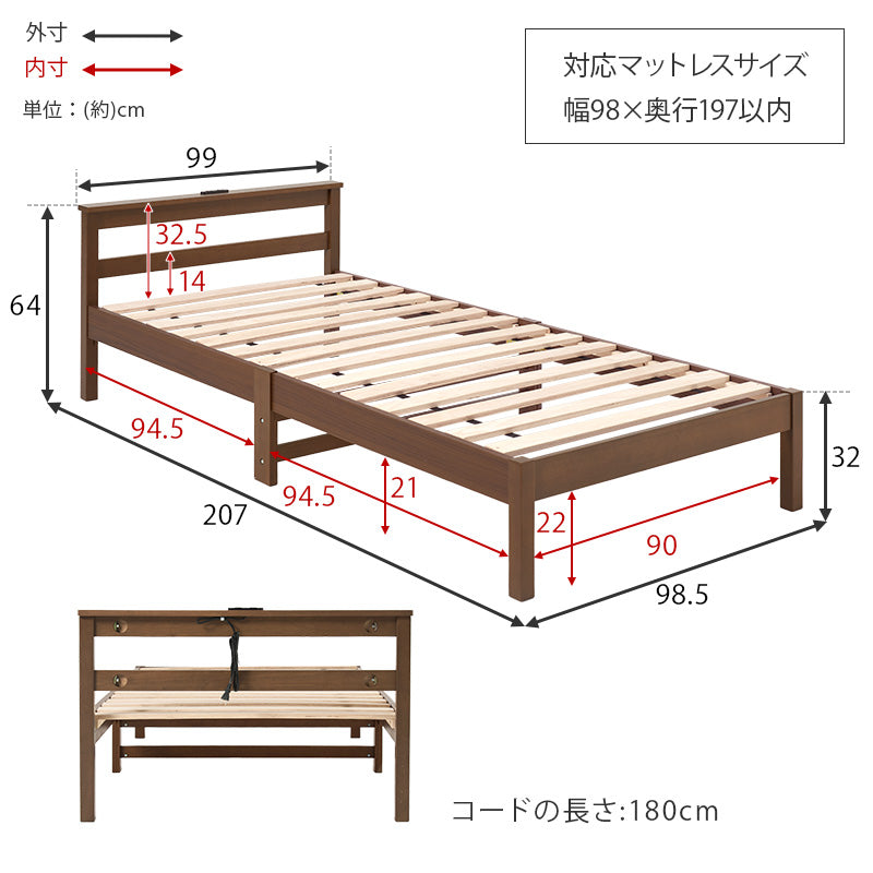 組立簡単 マットレス付シングルベッド ネジなし 工具 コンセント 体型 支え ポケットコイルマットレスセット