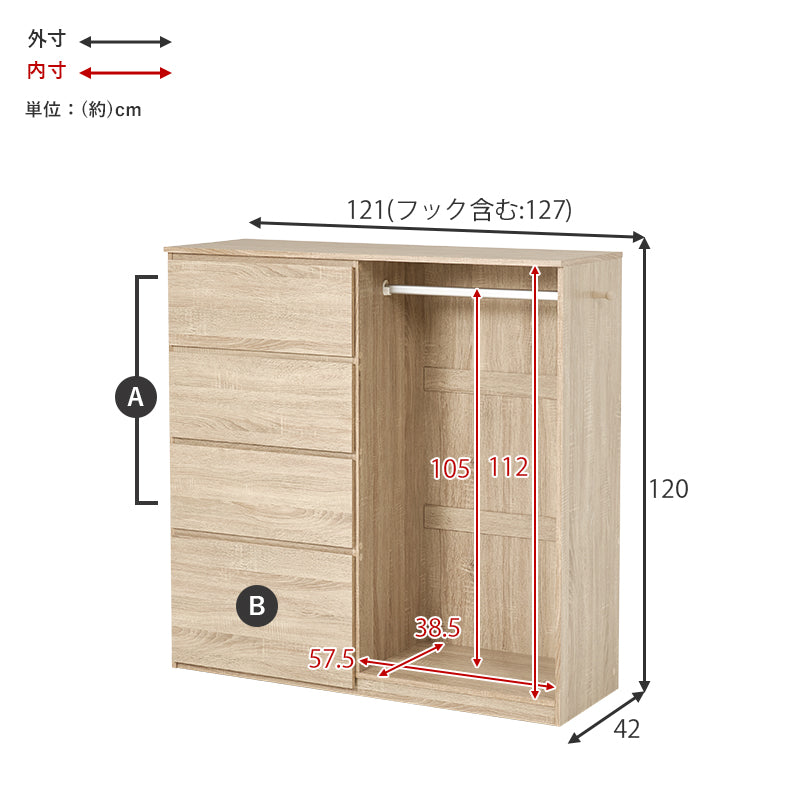 ハンガーラック 収納家具 収納 ハンガーポール 引出し ハンガー ポール 大量 フラット おしゃれ 北欧 シンプル