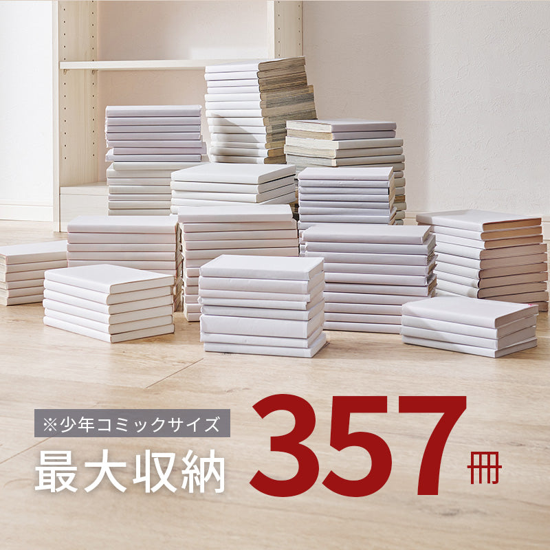 突っ張り壁面収納ラック ラック 収納家具 本棚 収納 容量収納ラック 天井 伸縮 容量 賃貸 突っ張りタイプ