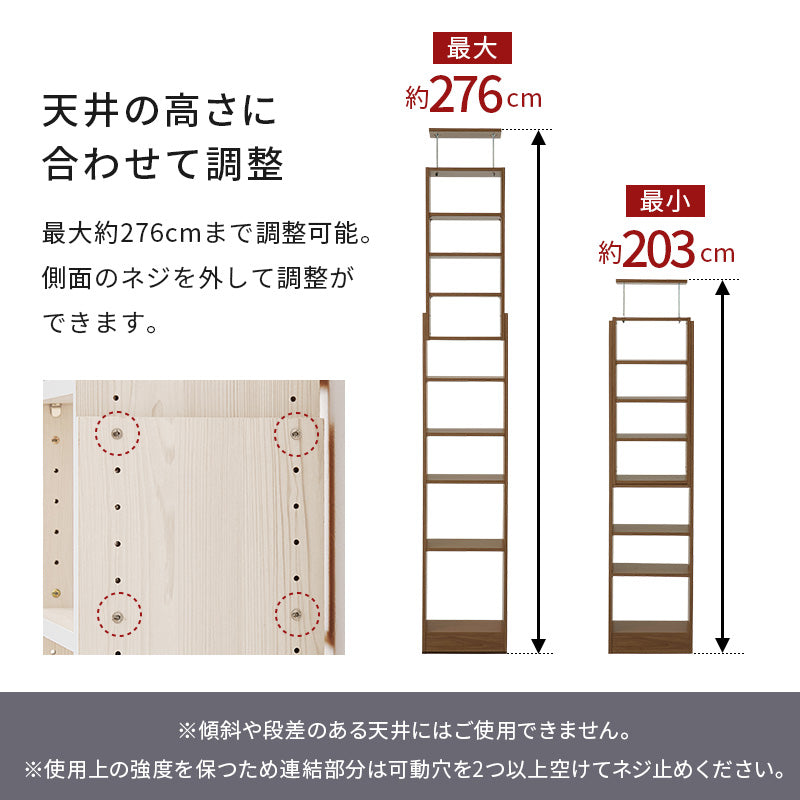 突っ張り壁面収納ラック ラック 収納家具 本棚 収納 容量収納ラック 天井 伸縮 容量 賃貸 突っ張りタイプ