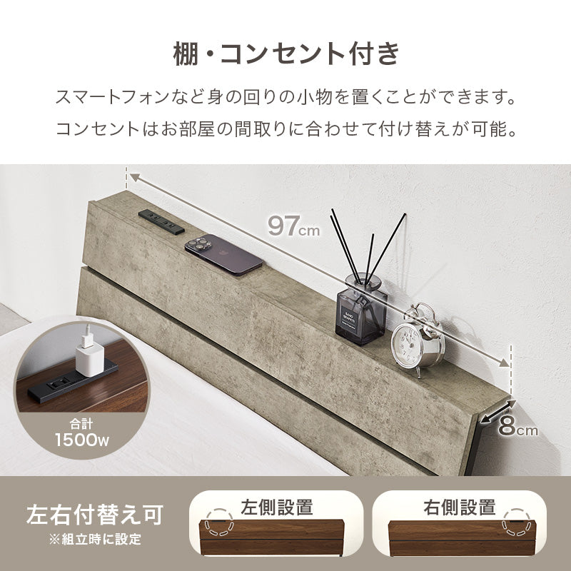 シングルベッド スチールフレーム ヘッドボード パネル仕様 傾斜 2口コンセント 便利 セミダブル クイーン