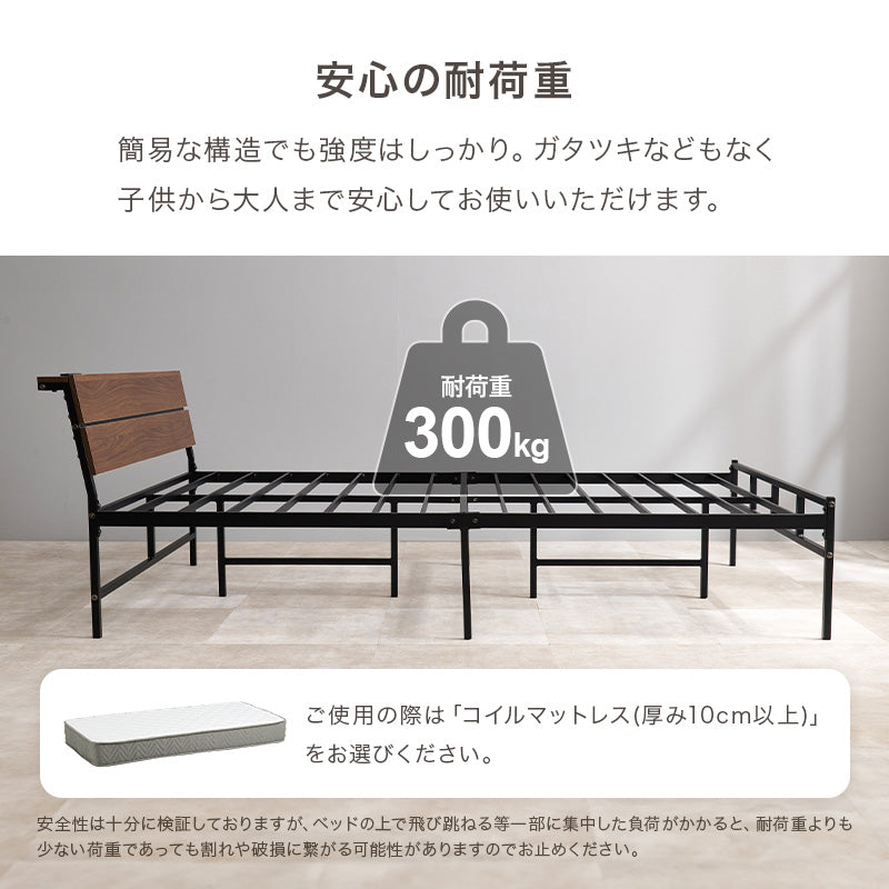 セミダブルベッド スチールフレーム ヘッドボード パネル仕様 傾斜 2口コンセント 便利 シングル クイーン