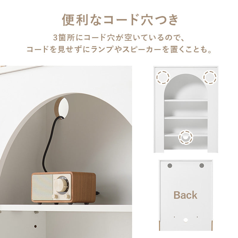 マントルピース 収納家具 キャビネット おしゃれ 可愛い 収納ラック 大人 コード穴 ライト スピーカー 使用