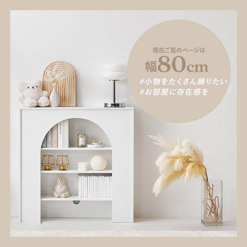 マントルピース 収納家具 キャビネット おしゃれ 可愛い 収納ラック 大人 コード穴 ライト スピーカー 使用