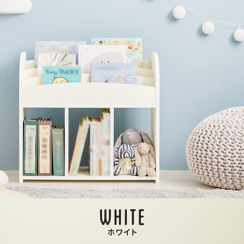 絵本ラック ラック 収納家具 本棚 オープン オープンタイプ マガジンラック 表紙 タイプ 出し入れ 絵本