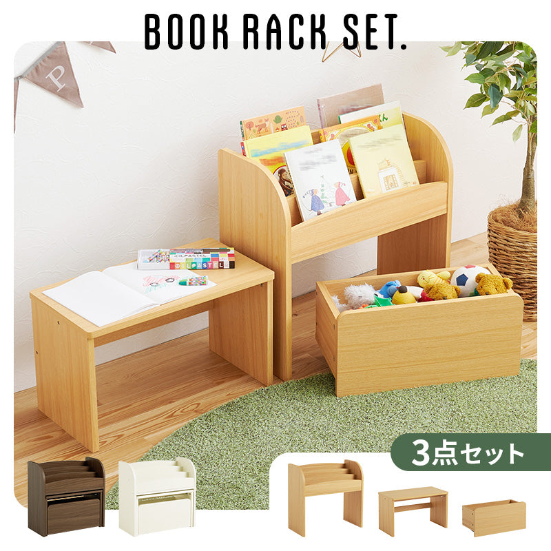 絵本ラック 収納家具 本棚 コンパクト オープンタイプ マガジンラック 表紙 出し入れ ミニデスク 便利 ワゴン