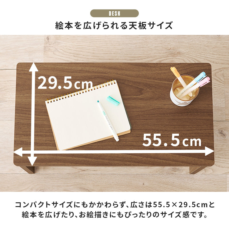 絵本ラック 収納家具 本棚 コンパクト オープンタイプ マガジンラック 表紙 出し入れ ミニデスク 便利 ワゴン