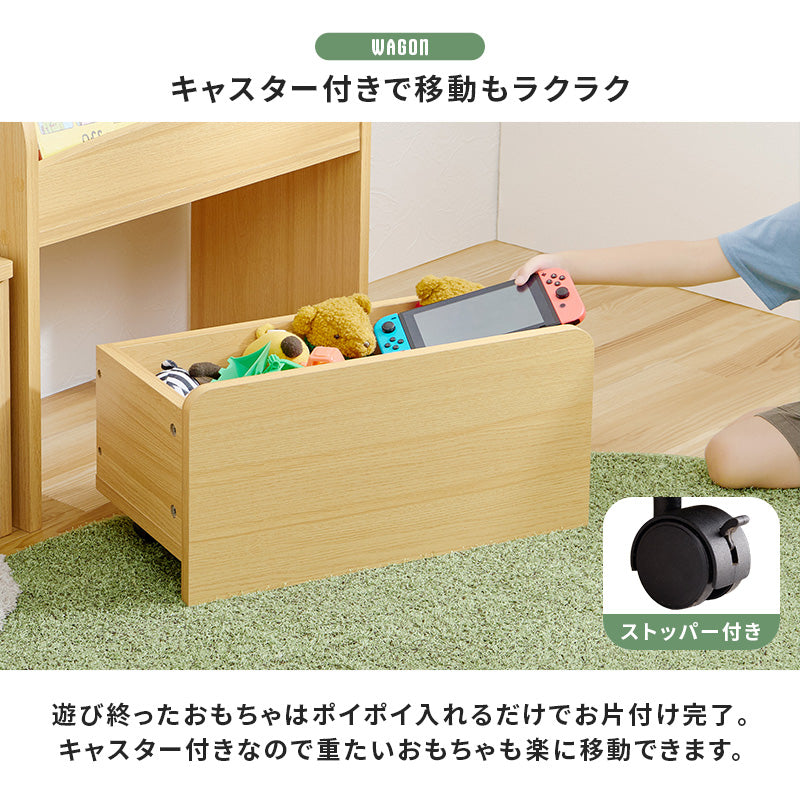 絵本ラック 収納家具 本棚 コンパクト オープンタイプ マガジンラック 表紙 出し入れ ミニデスク 便利 ワゴン