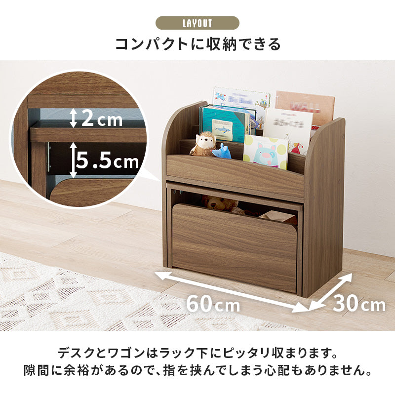 絵本ラック 収納家具 本棚 コンパクト オープンタイプ マガジンラック 表紙 出し入れ ミニデスク 便利 ワゴン