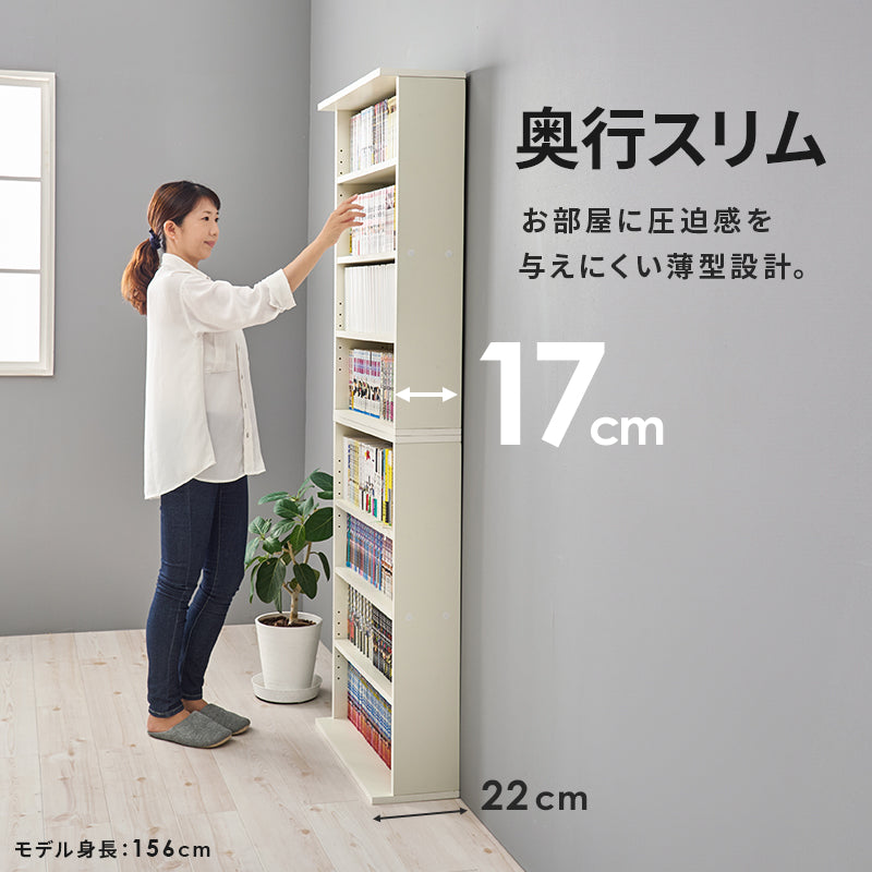 ブックラック 2台組 ラック 収納家具 本棚 2台セット セット アレンジ ブック 圧迫感 薄型設計 圧迫 薄型 設計