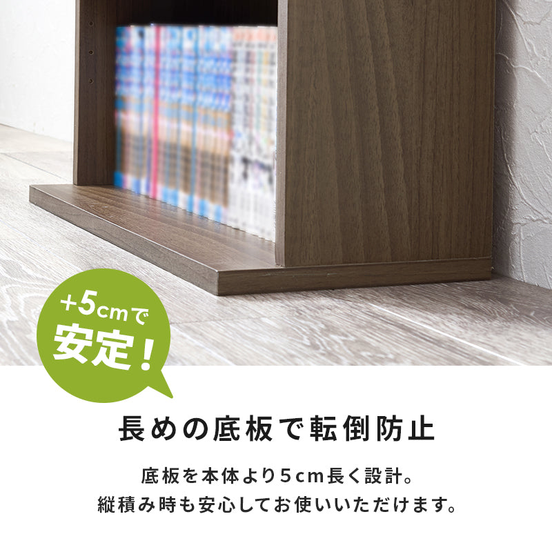 ブックラック 2台組 ラック 収納家具 本棚 2台セット セット アレンジ ブック 圧迫感 薄型設計 圧迫 薄型 設計