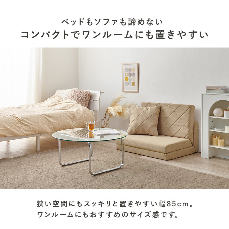 ソファベッド 座面 コンパクトサイズ ワンルーム キルティングデザイン 可愛い 背もたれ シングル セミダブル